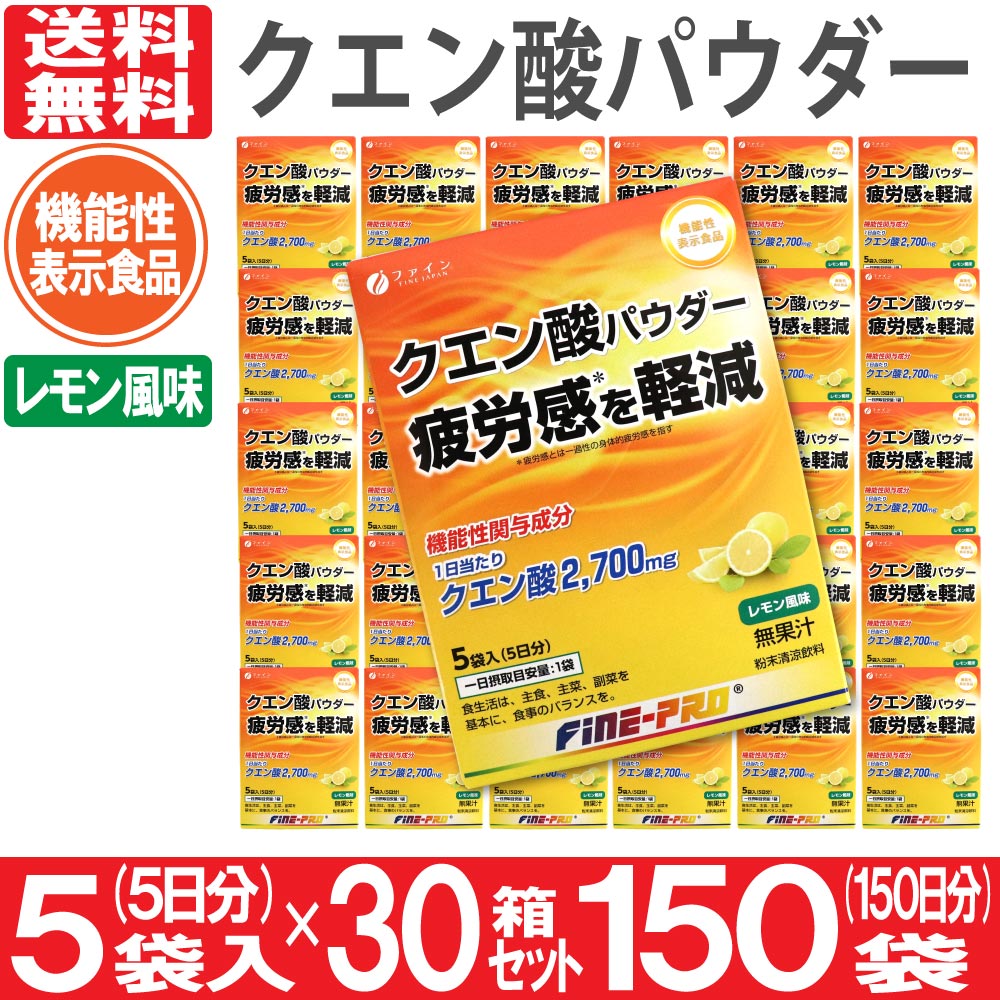 ��������ѥ����� ��ǽ��ɽ������ 150�ޡ�5�������30Ȣ�� 150��ʬ ������̣ 500mL�� ʴ�����ð��� ʴ�� �ӥ��ߥ� �ե����� ����̵��