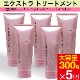 �������� �������ȥ� �ȥ꡼�ȥ��� ������ 300g 5�� ���ߥλ� ���륯�ץ��ƥ��� �衼���ԥ���ե������ι��