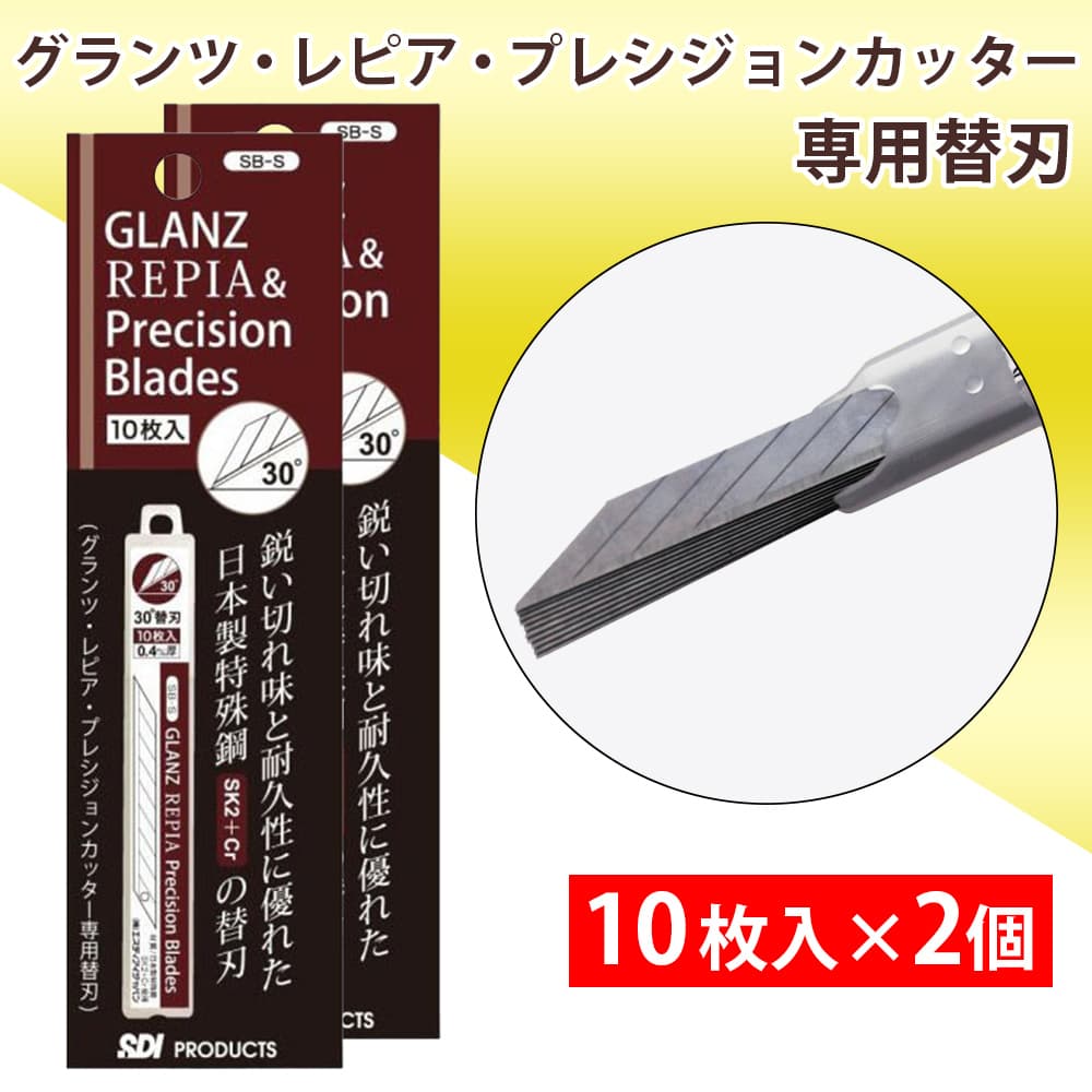 �����ġ���ԥ����ץ쥷����󥫥å��� �����ؿ� 30��� 10���� ��2�ĥ��å� SB-S ������������ ���å��� �ǥ�����ʥ���