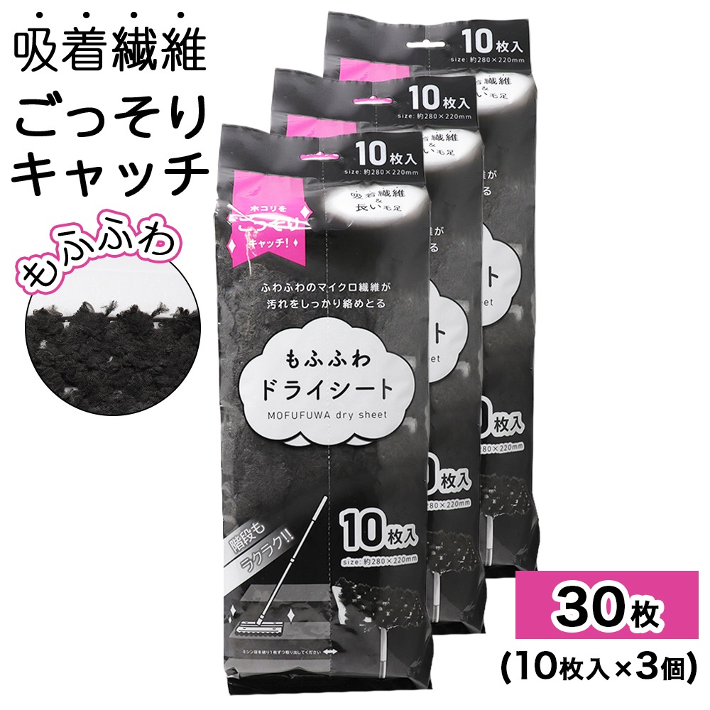 ��դդ� �ɥ饤������ 10������ ��3�� ��280��220���� �ե�����󥰥磻�ѡ� ����ؤ������� ���ݽ� ������