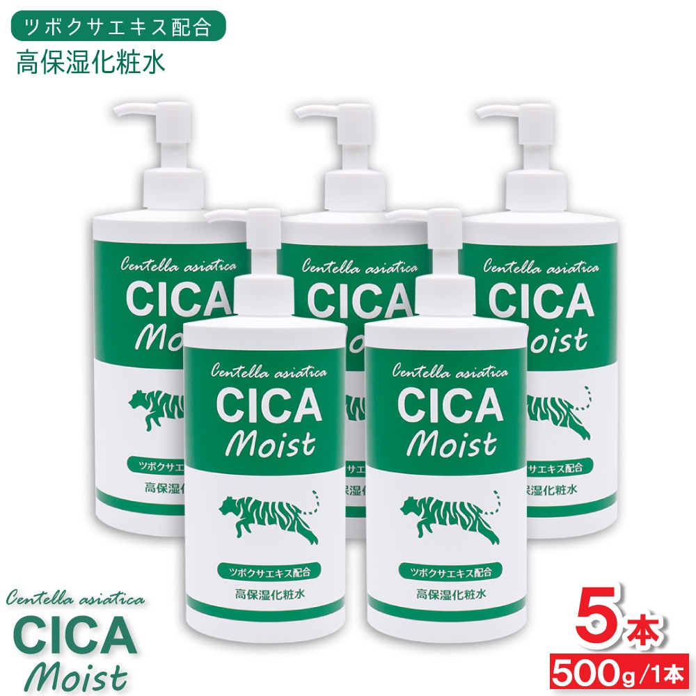 CICA Moist ���ݼ����ѿ� 500g ��5�� �⥤�����㡼��������� �ĥܥ����������۹� ������