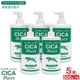 CICA Moist ���ݼ����ѿ� 500g ��5�� �⥤�����㡼��������� �ĥܥ����������۹� ������