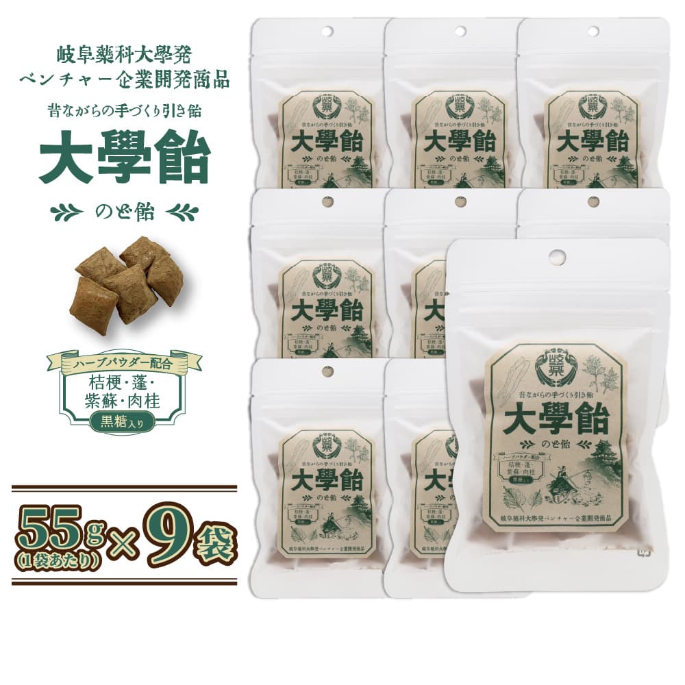 �Τɰ� �������� ��ذ� 55g ��9�� �ϡ��֥ѥ������۹� ������ �˹� ˩ ���� ����