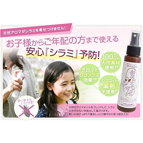 ȱ�Υʥ����륬���� 100mL �����ޥ����� ̵ź�� �¿����� ������Ի��� ������ ������ ����̵��