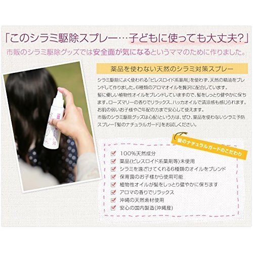 ȱ�Υʥ����륬���� 100mL �����ޥ����� ̵ź�� �¿����� ������Ի��� ������ ������ ����̵��