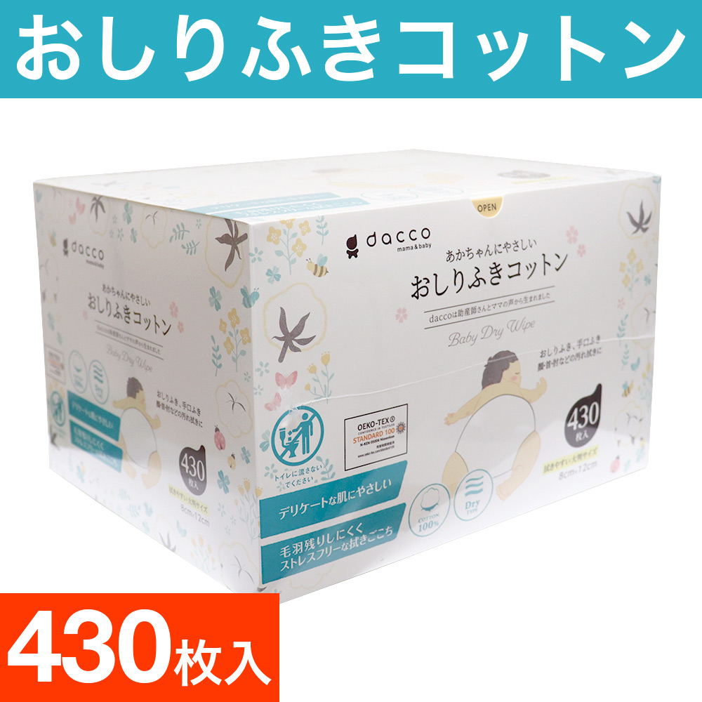 ������դ� ���åȥ� 430���� dacco