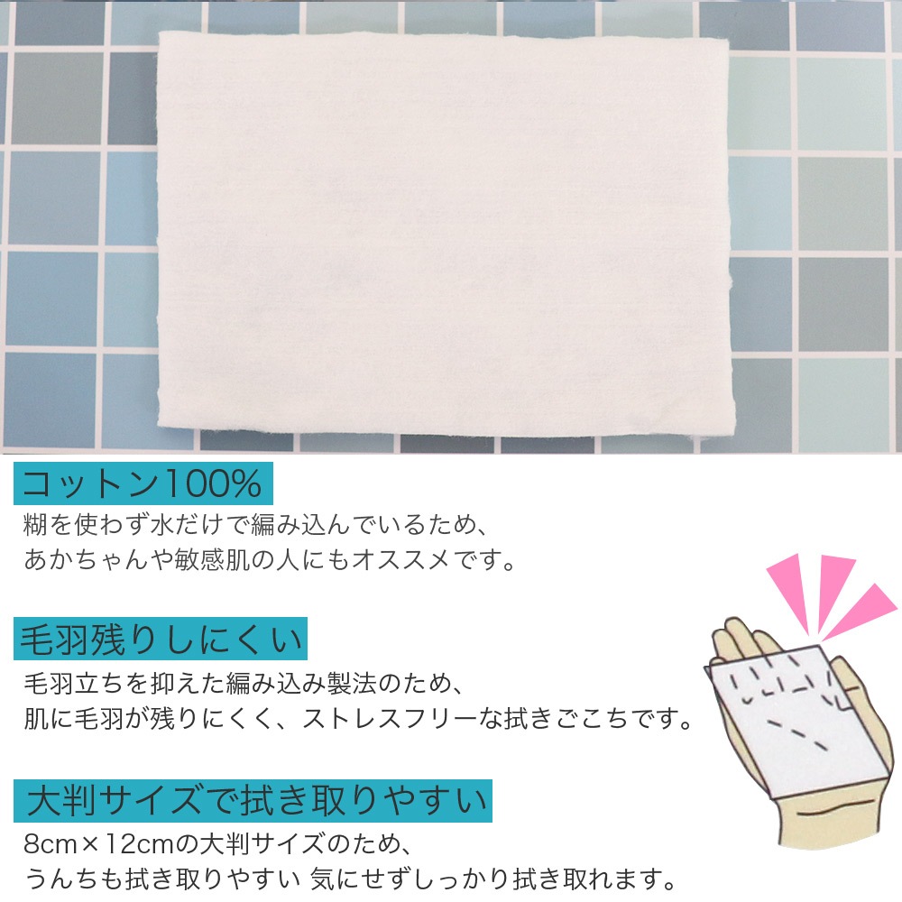 ������դ� ���åȥ� 430���� dacco