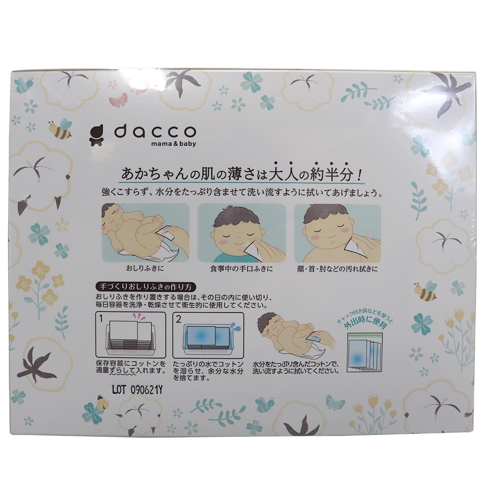 ������դ� ���åȥ� 430���� dacco