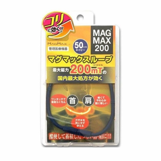 �����ͥå��쥹 ���ݡ��ĥͥå��쥹 200 �ͥ��ӡ� 50cm ������� ������ ���� �ޥ��ޥå����롼�� ����̵��