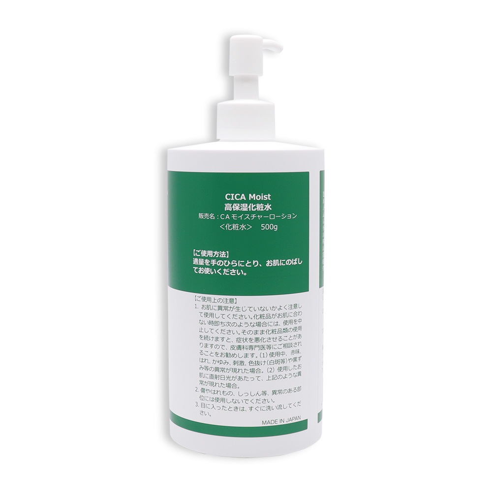 CICA Moist ���ݼ����ѿ� 500g ��10�� �⥤�����㡼��������� �ĥܥ����������۹� ������