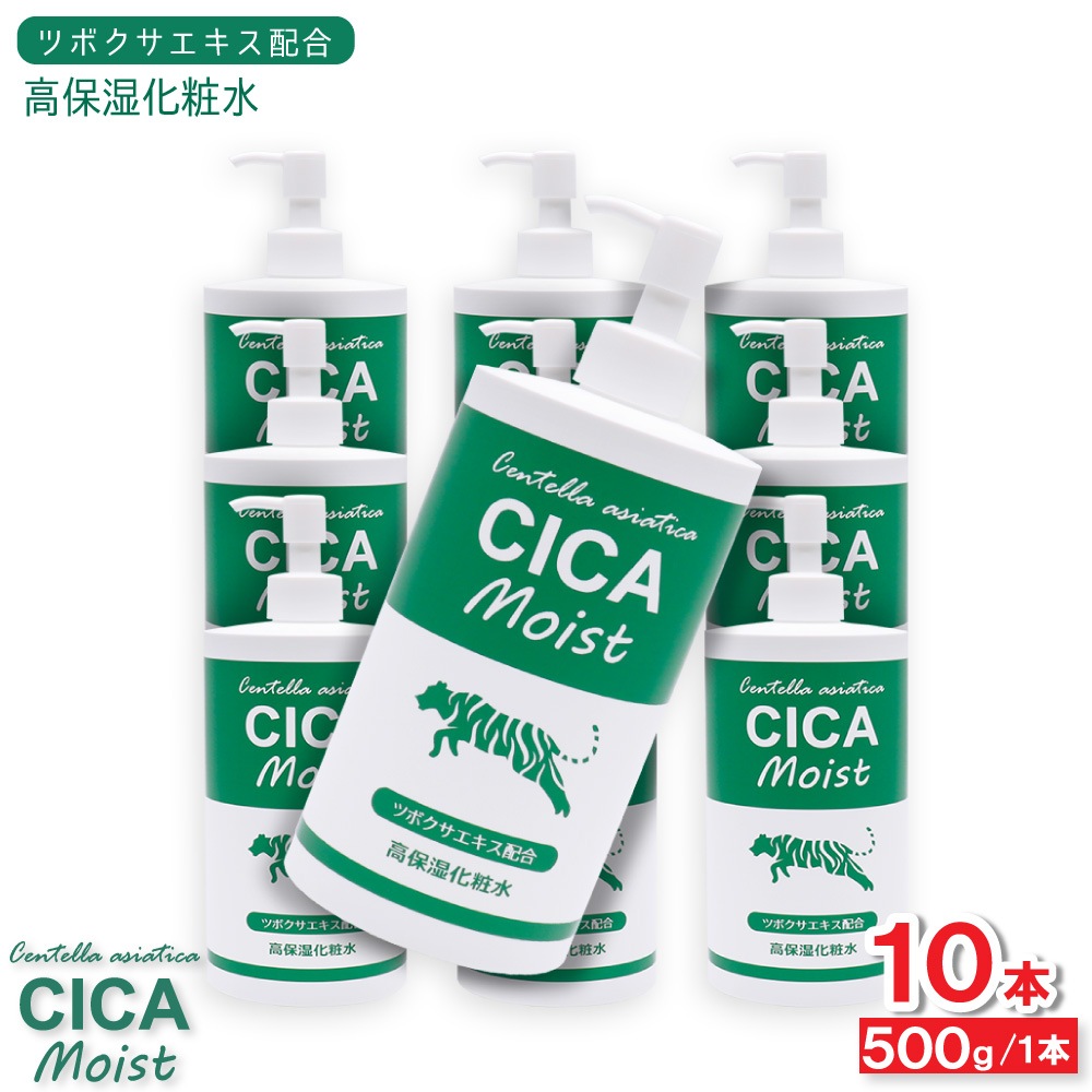 CICA Moist ���ݼ����ѿ� 500g ��10�� �⥤�����㡼��������� �ĥܥ����������۹� ������
