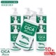 CICA Moist ���ݼ����ѿ� 500g ��10�� �⥤�����㡼��������� �ĥܥ����������۹� ������