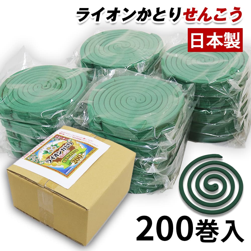 �������� 200���� ������ �饤���󤫤Ȥꤻ�󤳤� �ɽ��Ѱ���������