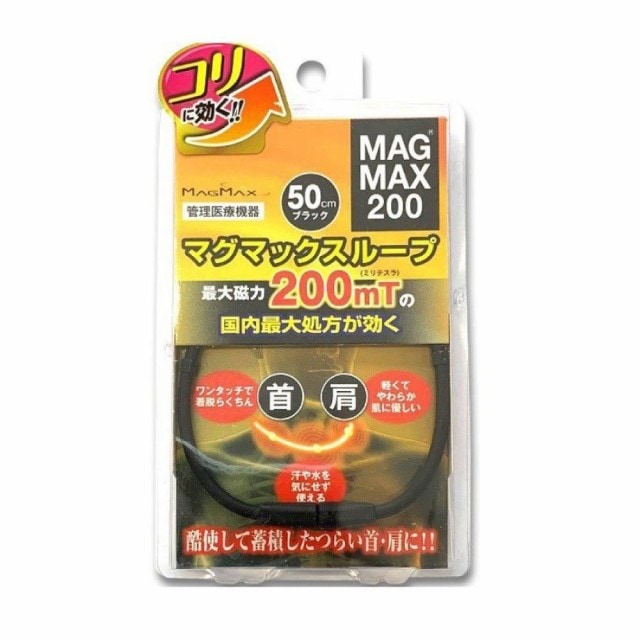 �����ͥå��쥹 ���ݡ��� ������ ���� �֥�å� ������� �ޥ��ޥå����롼�� 50cm ����̵��