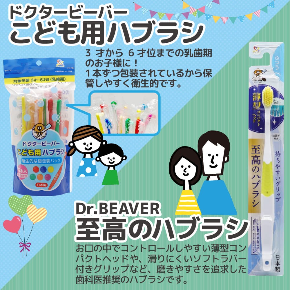 ���֥饷 ���ɤ��ѥϥ֥饷 �Ҷ��� 3�͡�6�� �դĤ� 12���� + ���ʰ�侩 ���Υϥ֥饷 ����� �դĤ� 1�� ������å� ������ ���᤭