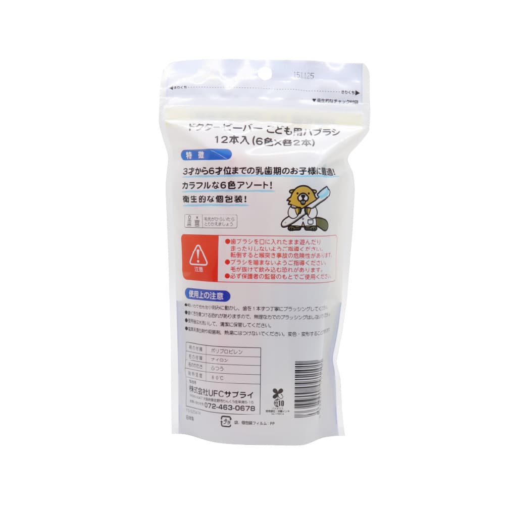 ���֥饷 ���ɤ��ѥϥ֥饷 �Ҷ��� 3�͡�6�� �դĤ� 12���� + ���ʰ�侩 ���Υϥ֥饷 ����� �դĤ� 1�� ������å� ������ ���᤭