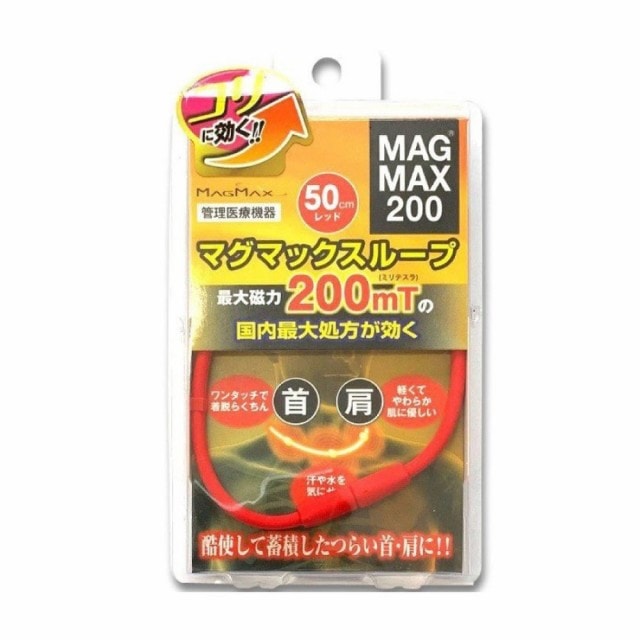 �����ͥå��쥹 ���ݡ��ĥͥå��쥹 200 ��å� 50cm ������� ������ ���� �ޥ��ޥå����롼�� ����̵��