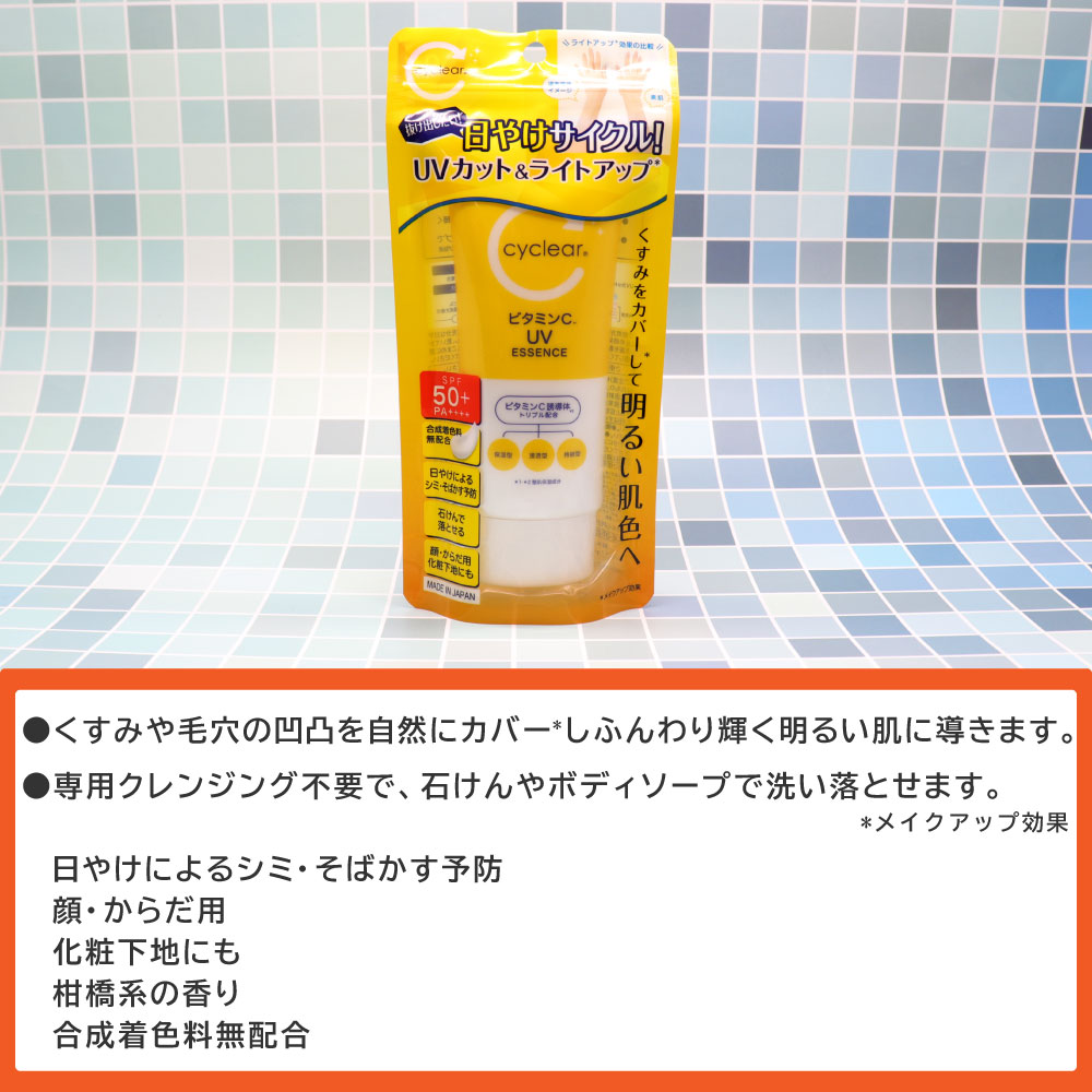 ���Ƥ��ߤ� ��������� 70g ��3�� SPF50+ PA++++ UV���å� �顦������� ���Ѳ��� �ӥ��ߥ�C ���̷� ������