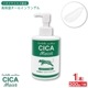 CICA Moist ���ݼ������륤���󥲥� 200g ����������Ʊ� �ĥܥ����������۹� ������