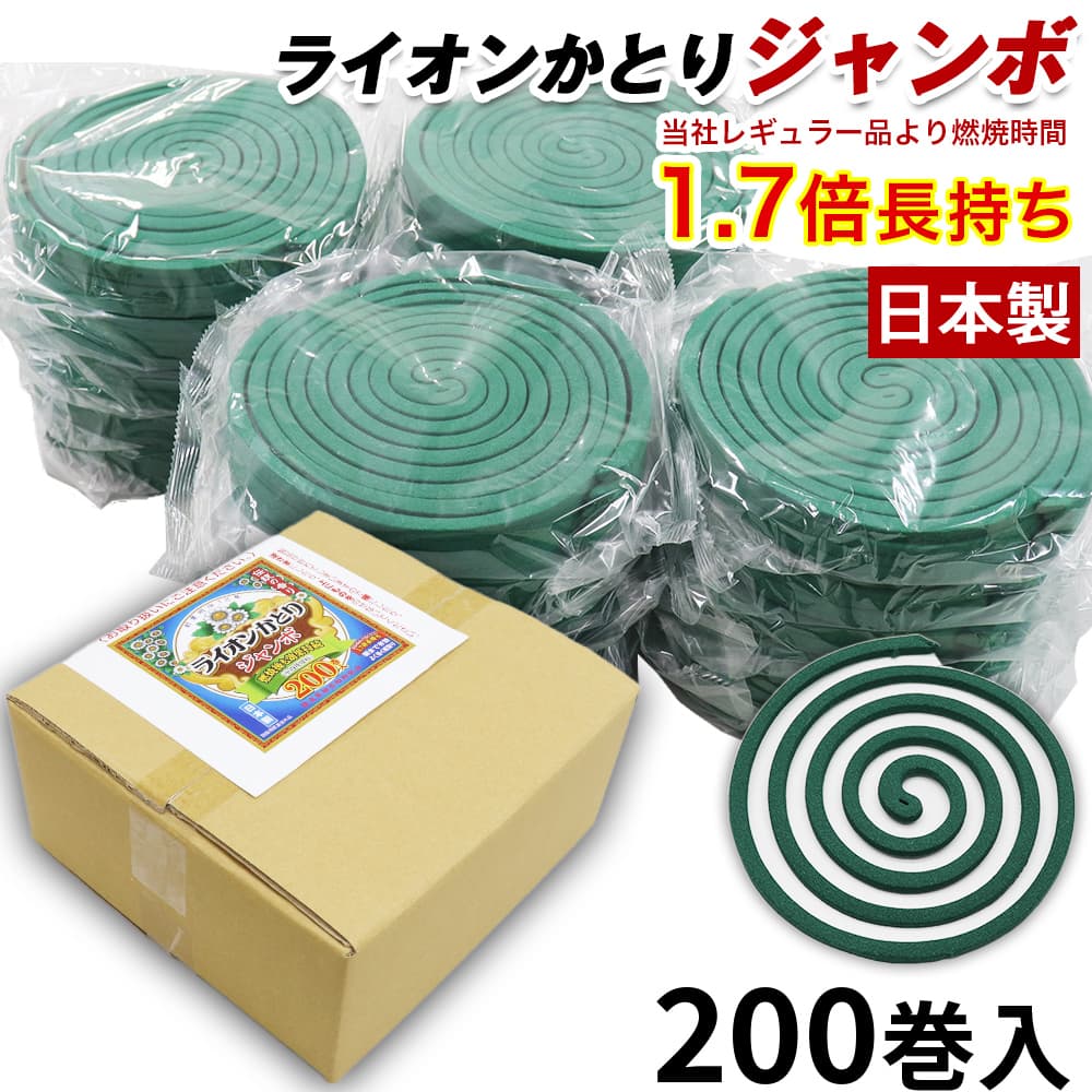 �������� 200���� �饤���󤫤Ȥꥸ���� ���󤳤� ������ �ɽ��Ѱ���������