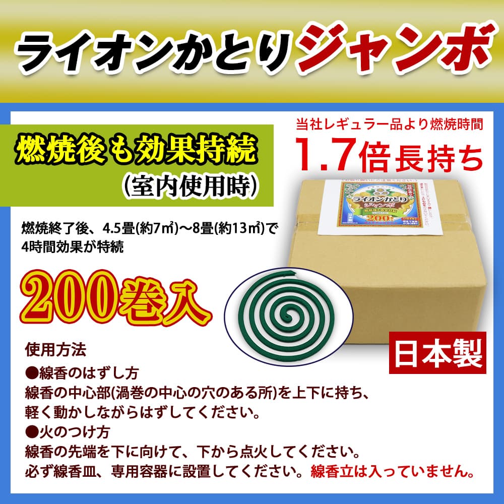 �������� 200���� �饤���󤫤Ȥꥸ���� ���󤳤� ������ �ɽ��Ѱ���������