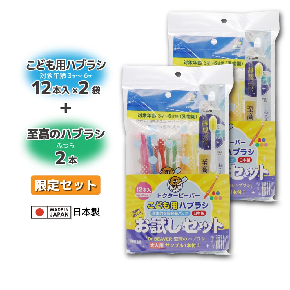 ���֥饷 ���ɤ��ѥϥ֥饷 �Ҷ��� 3�͡�6�� �դĤ� 12���� ��2�� + ���ʰ�侩 ���Υϥ֥饷 ����� �դĤ� 2�� ������å� ������ ���᤭