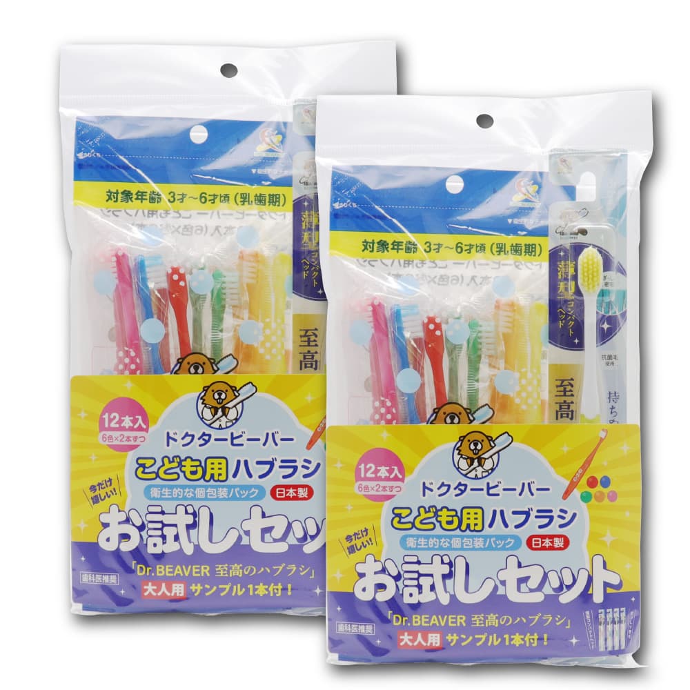 ���֥饷 ���ɤ��ѥϥ֥饷 �Ҷ��� 3�͡�6�� �դĤ� 12���� ��2�� + ���ʰ�侩 ���Υϥ֥饷 ����� �դĤ� 2�� ������å� ������ ���᤭