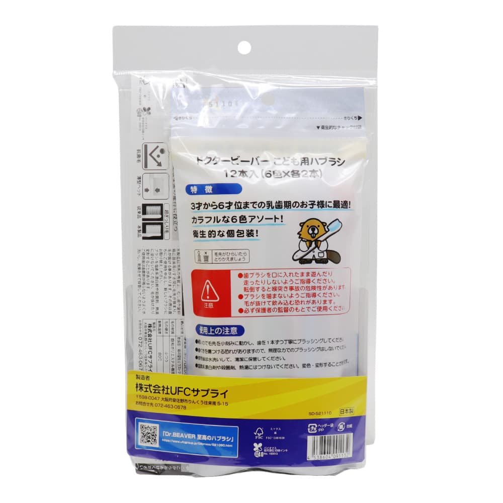 ���֥饷 ���ɤ��ѥϥ֥饷 �Ҷ��� 3�͡�6�� �դĤ� 12���� ��2�� + ���ʰ�侩 ���Υϥ֥饷 ����� �դĤ� 2�� ������å� ������ ���᤭