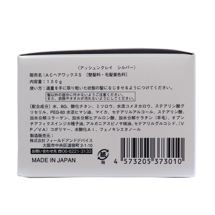 �إ���å��� ��� ����С���å��� ���å���󥯥쥤 100g ��ȱ ��ȱ�� ��ȱ�忧�� ������������