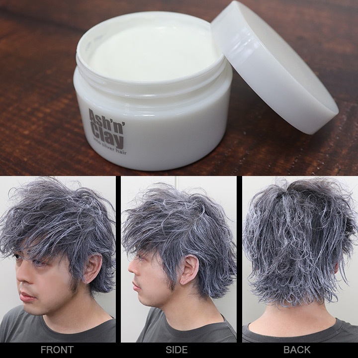 SilverAsh ヘアワックス 80g ✖️2個 シルバーヘア 銀髪 ワックス 100g Ash'n' Clay アッシュンクレイ