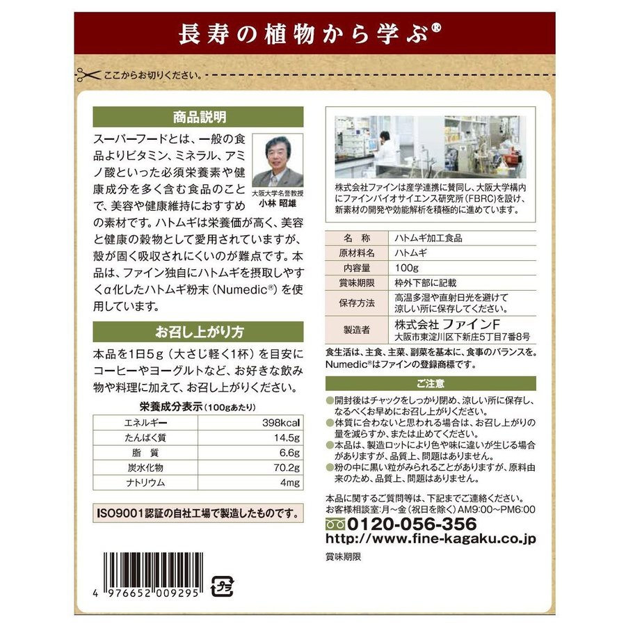 �����ѡ��ա��� �ϤȤम����ʴ 100g �ե����� �᡼��������̵�� �椦�ѥ��å�