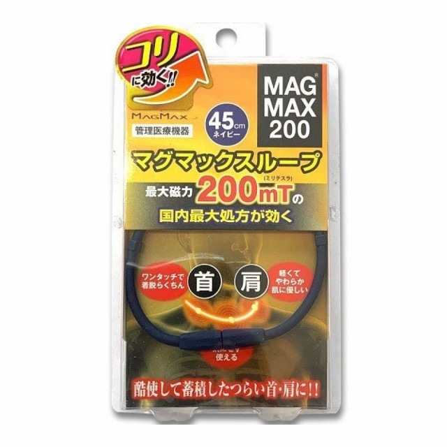 �����ͥå��쥹 ���ݡ��ĥͥå��쥹 200 �ͥ��ӡ� 45cm ������� ������ ���� �ޥ��ޥå����롼�� ����̵��