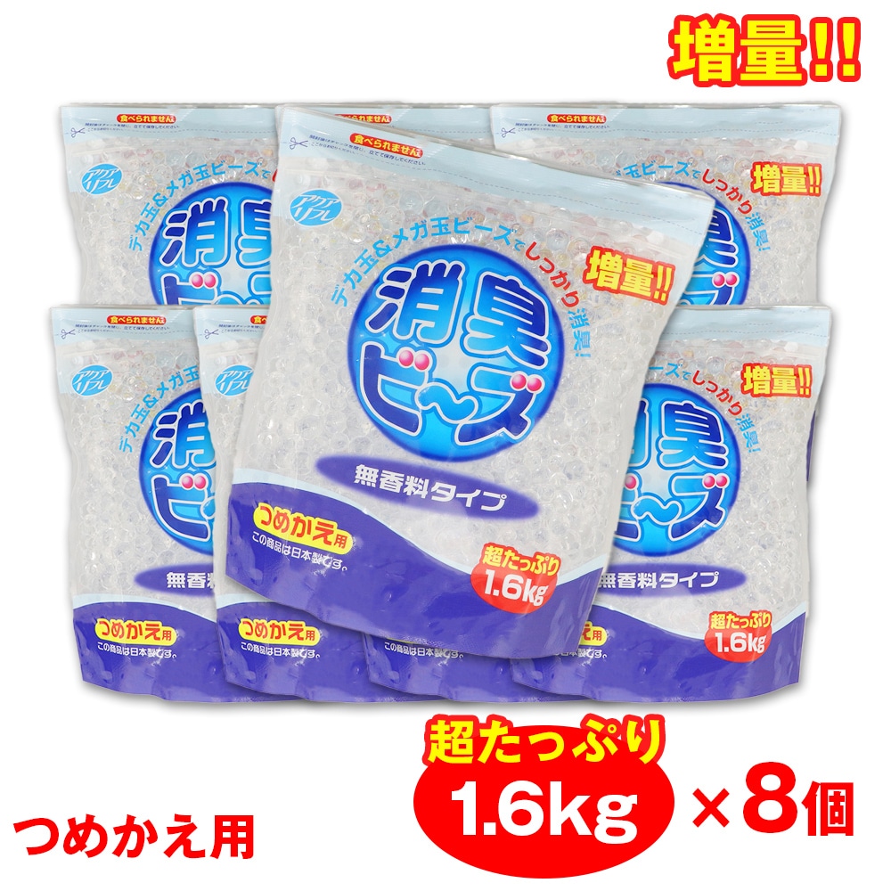 �ý��ӡ��� �ͤ��ؤ� �ý��� ������ 1.6kg ��8�� ��������ե� ̵���� �Ĥᤫ���� ������ �ȥ����� �ڥå��� ������