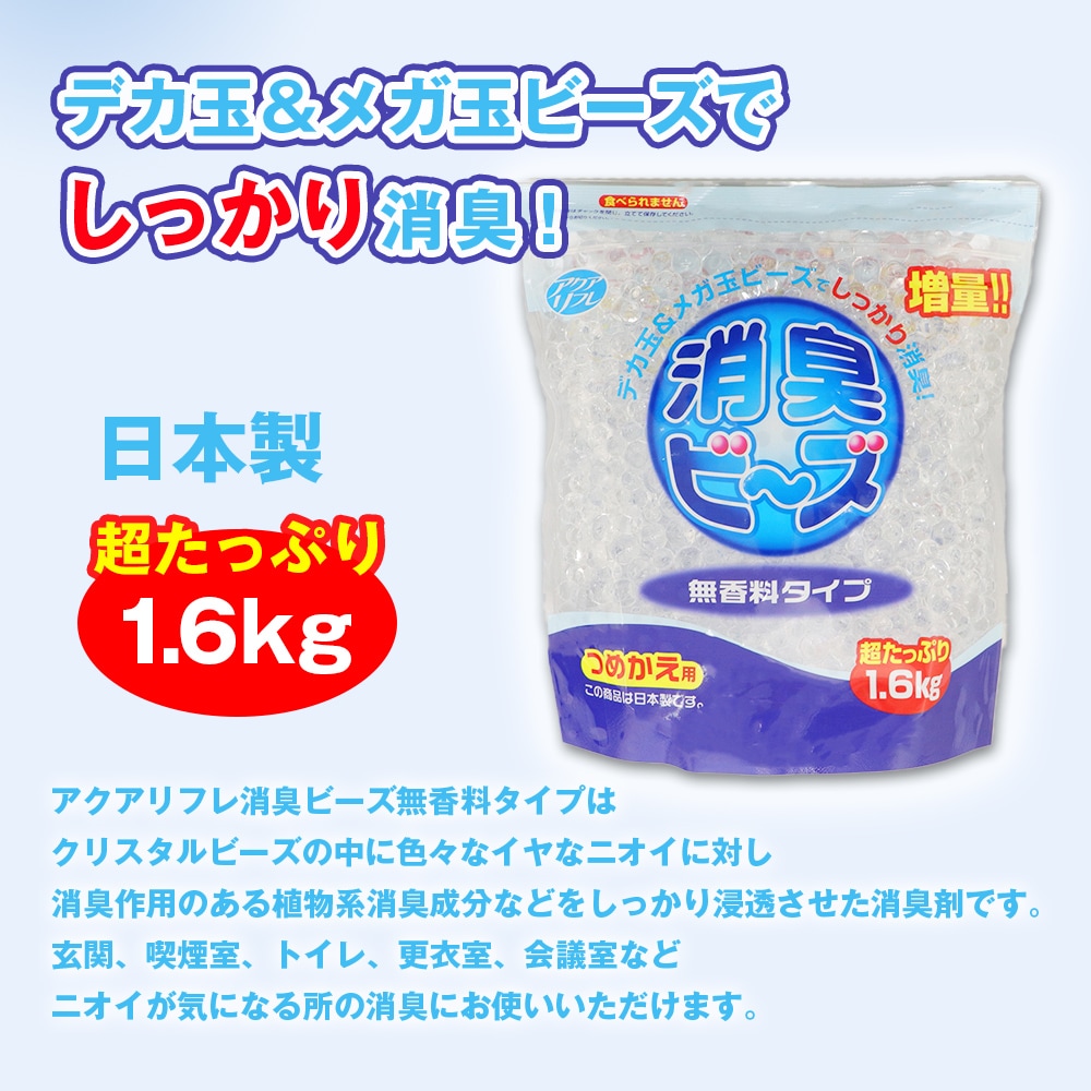 �ý��ӡ��� �ͤ��ؤ� �ý��� ������ 1.6kg ��8�� ��������ե� ̵���� �Ĥᤫ���� ������ �ȥ����� �ڥå��� ������