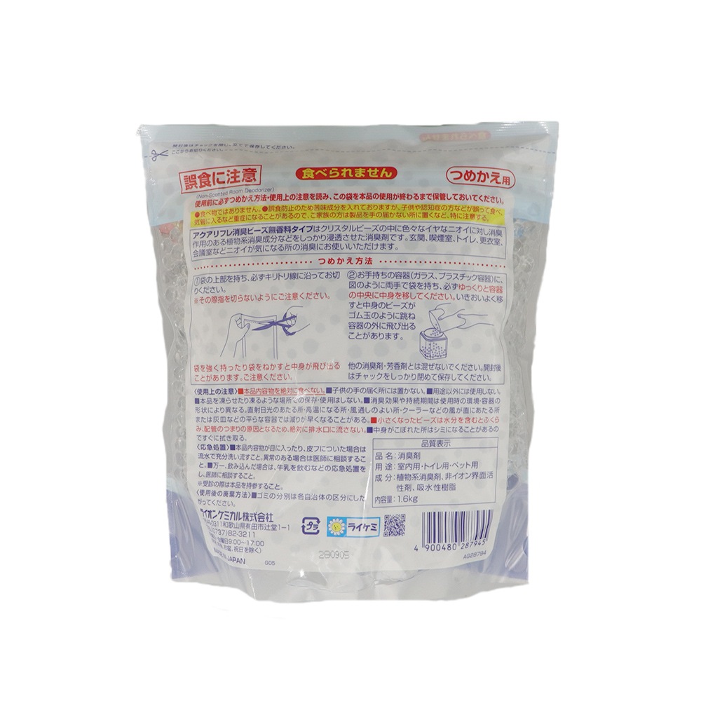 �ý��ӡ��� �ͤ��ؤ� �ý��� ������ 1.6kg ��8�� ��������ե� ̵���� �Ĥᤫ���� ������ �ȥ����� �ڥå��� ������