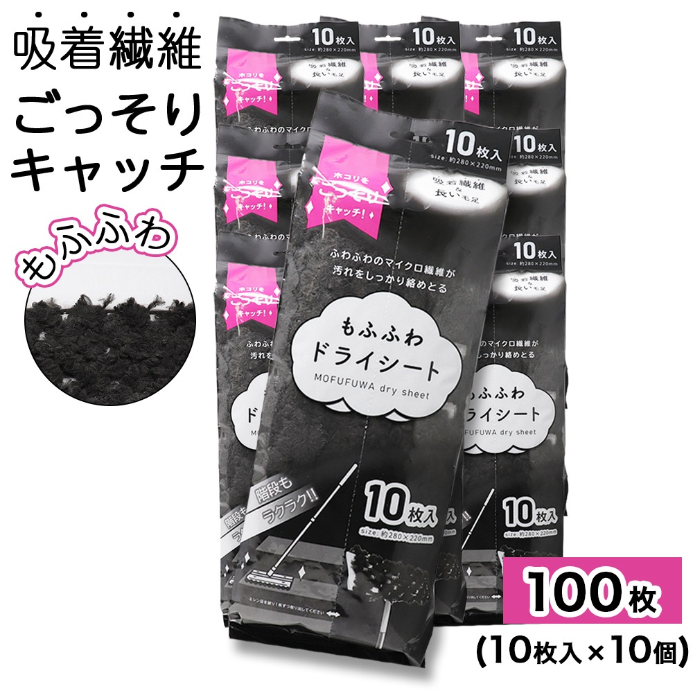 ��դդ� �ɥ饤������ 10������ ��10�� ��280��220���� �ե�����󥰥磻�ѡ� ����ؤ������� ���ݽ� ������