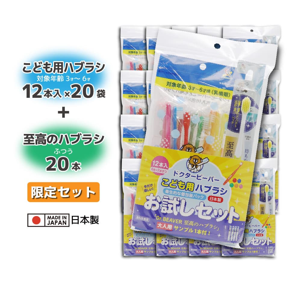 ���֥饷 ���ɤ��ѥϥ֥饷 �Ҷ��� 3�͡�6�� �դĤ� 12���� ��20�� + ���ʰ�侩 ���Υϥ֥饷 ����� �դĤ� 20�� ������å� ������ ���᤭