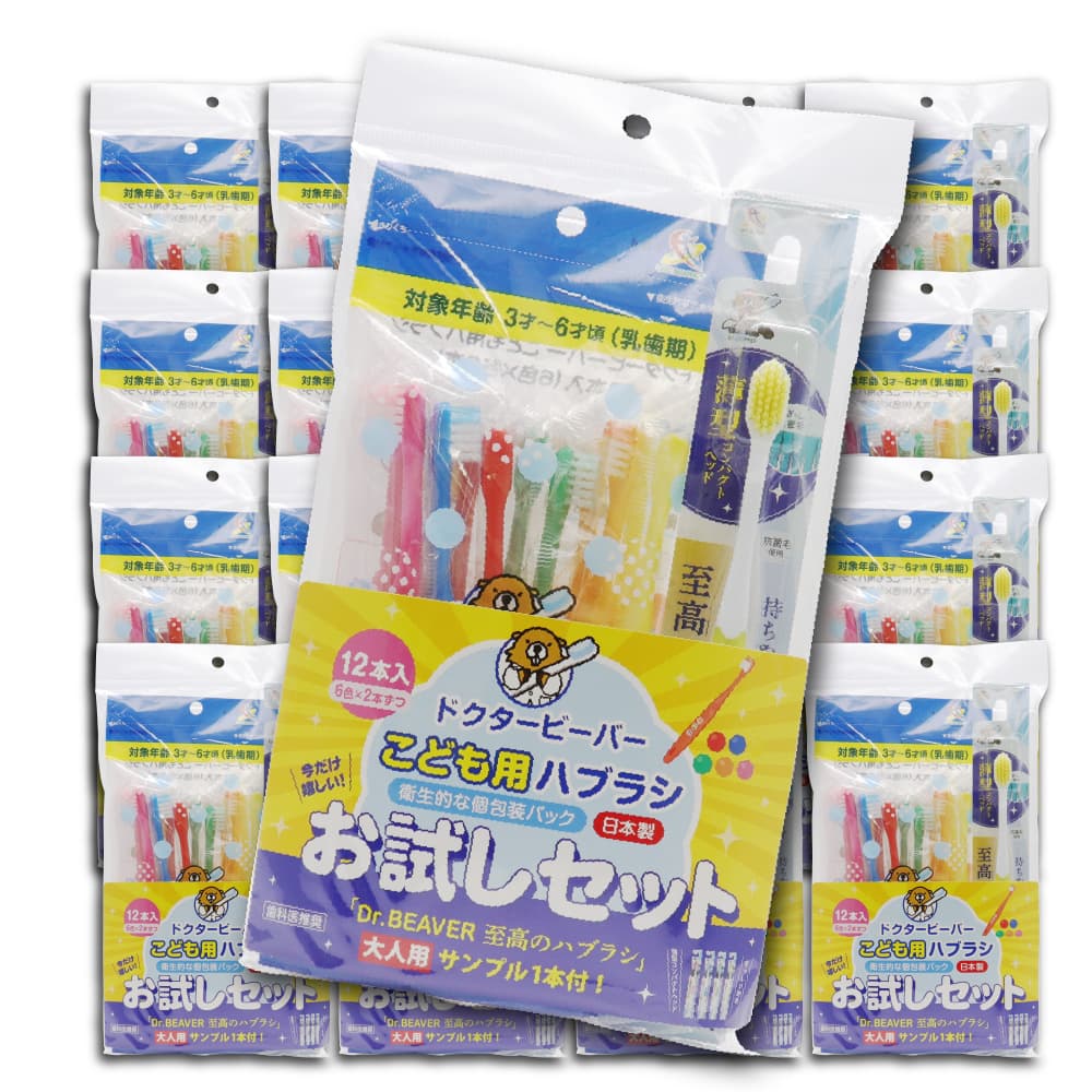 ���֥饷 ���ɤ��ѥϥ֥饷 �Ҷ��� 3�͡�6�� �դĤ� 12���� ��20�� + ���ʰ�侩 ���Υϥ֥饷 ����� �դĤ� 20�� ������å� ������ ���᤭