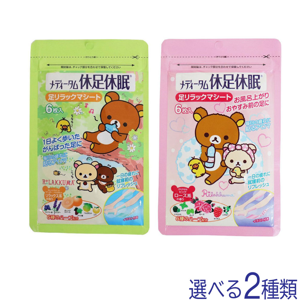 ���å��� ��­��̲ ­���å��ޥ����� 1��6���� ���٤륷�꡼�� �����͹�� ����̵��