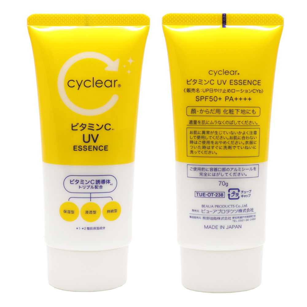 ���Ƥ��ߤ� ��������� 70g ��10�� SPF50+ PA++++ UV���å� �顦������� ���Ѳ��� �ӥ��ߥ�C ���̷� ������
