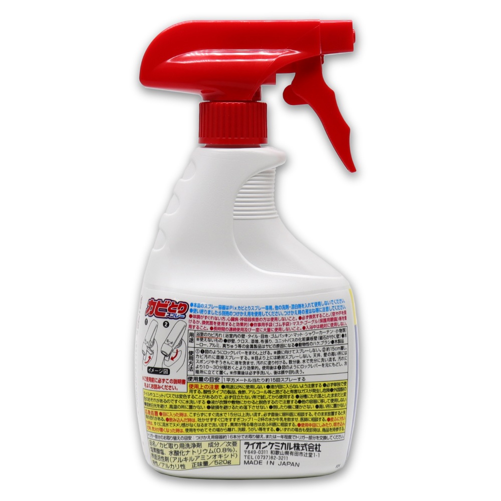 Pix ���ӤȤꥯ�꡼�ʡ� ˢ ���� ������ 520�� ���Ƿ� �Ἴ ���ӱ��� ������