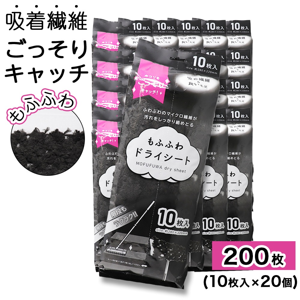 ��դդ� �ɥ饤������ 10������ ��20�� ��280��220���� �ե�����󥰥磻�ѡ� ����ؤ������� ���ݽ� ������