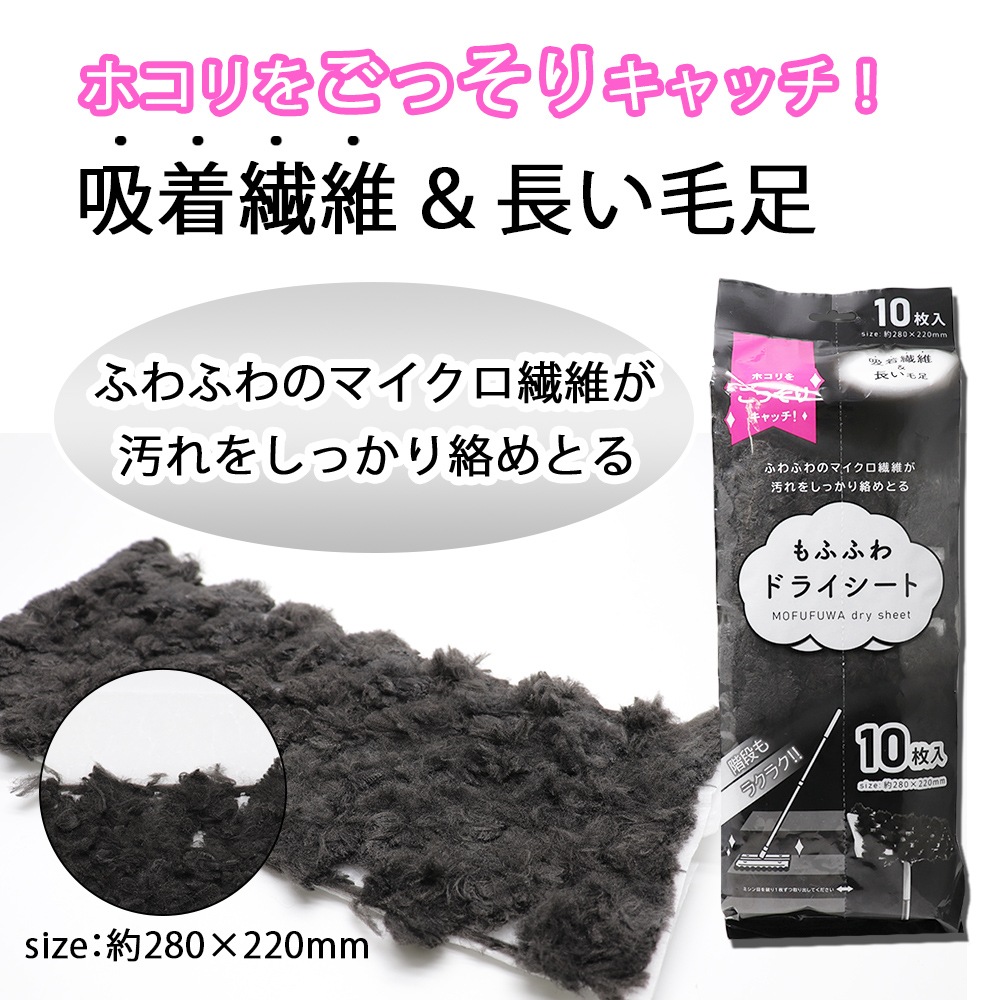 ��դդ� �ɥ饤������ 10������ ��20�� ��280��220���� �ե�����󥰥磻�ѡ� ����ؤ������� ���ݽ� ������