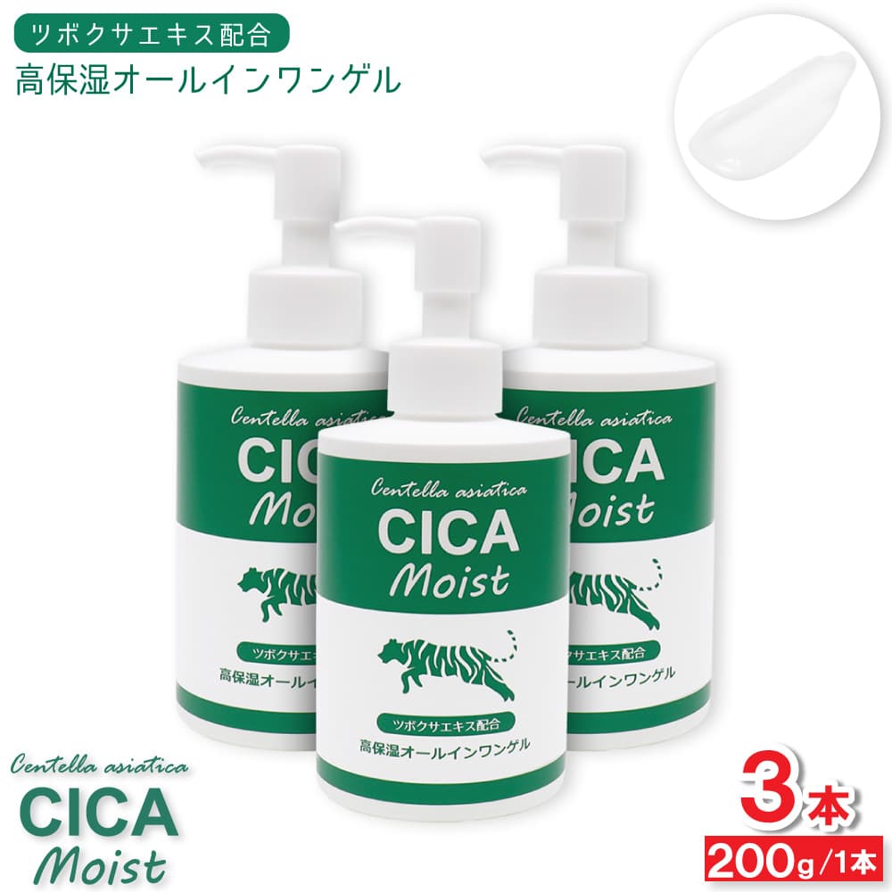 CICA Moist ���ݼ������륤���󥲥� 200g ��3�� ����������Ʊ� �ĥܥ����������۹� ������