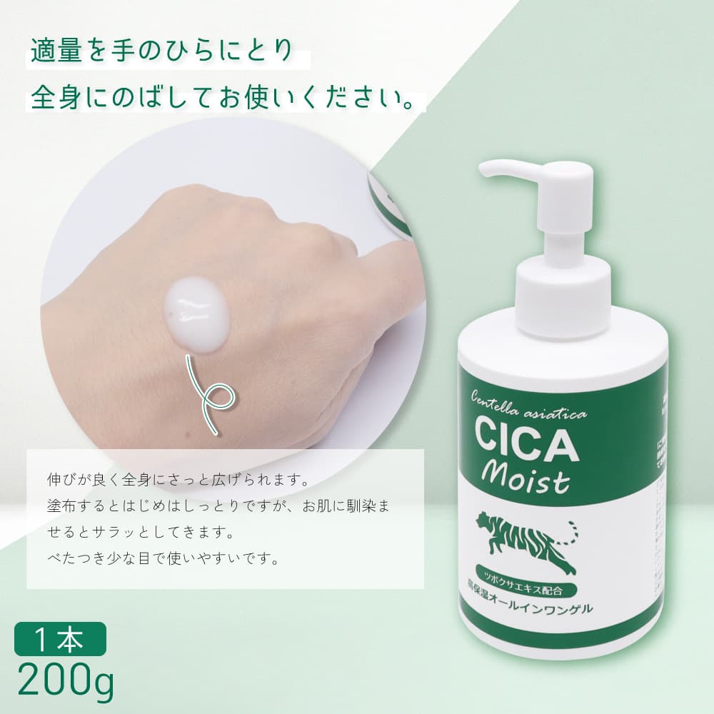 CICA Moist ���ݼ������륤���󥲥� 200g ��3�� ����������Ʊ� �ĥܥ����������۹� ������