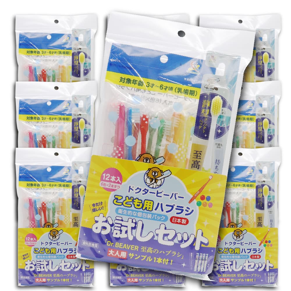 ���֥饷 ���ɤ��ѥϥ֥饷 �Ҷ��� 3�͡�6�� �դĤ� 12���� ��10�� + ���ʰ�侩 ���Υϥ֥饷 ����� �դĤ� 10�� ������å� ������ ���᤭