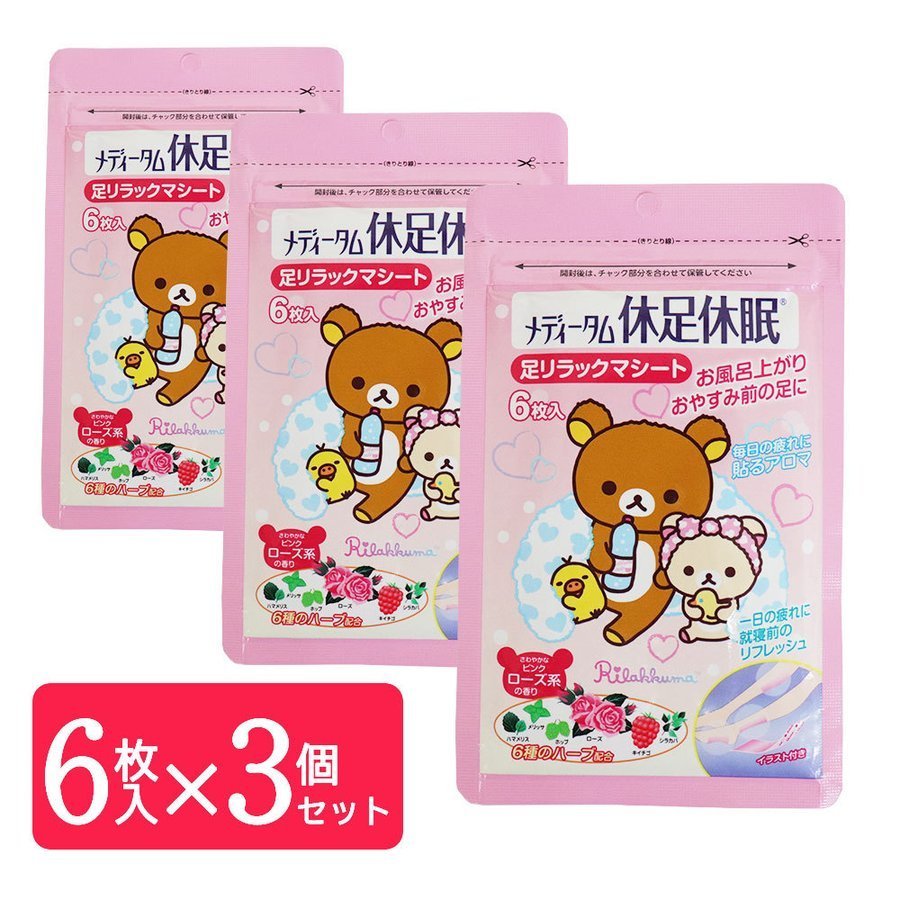 ���å��� ��­��̲ ­���å��ޥ����� 1��6���� 3�� ���٤륷�꡼�� �᡼���� ����̵��