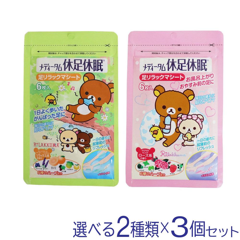 ���å��� ��­��̲ ­���å��ޥ����� 1��6���� 3�� ���٤륷�꡼�� �᡼���� ����̵��