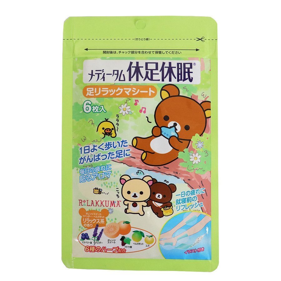 ���å��� ��­��̲ ­���å��ޥ����� 1��6���� 3�� ���٤륷�꡼�� �᡼���� ����̵��