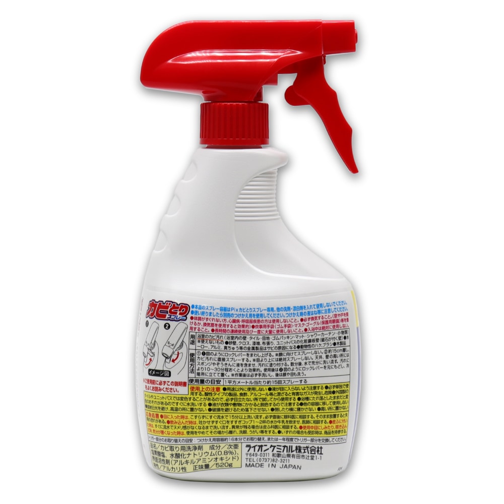 Pix ���ӤȤꥯ�꡼�ʡ� ˢ ���� ������ 520�� ��2�� ���Ƿ� �Ἴ ���ӱ��� ������